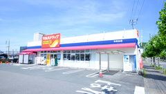 調剤薬局ツルハドラッグ中央台店の外観