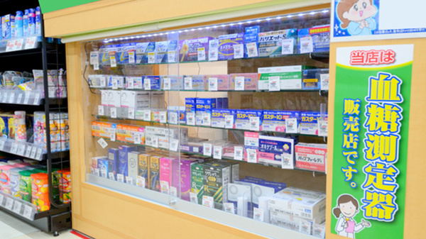 調剤薬局ツルハドラッグ中央台店の一般医薬品