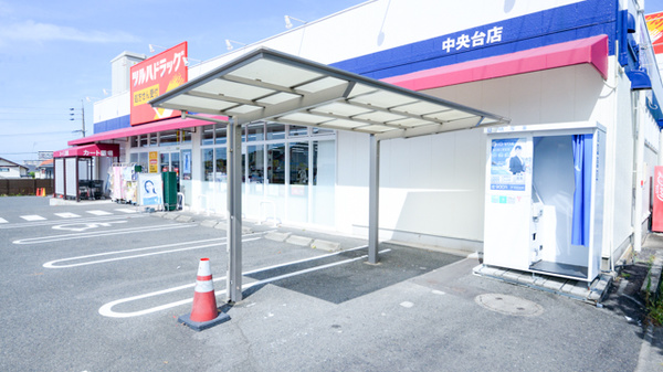 調剤薬局ツルハドラッグ中央台店の駐輪場