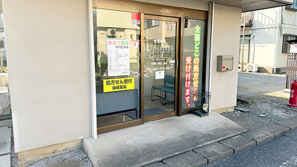 入口
