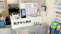 プラチナ薬局 船橋三山店の受付/カウンター