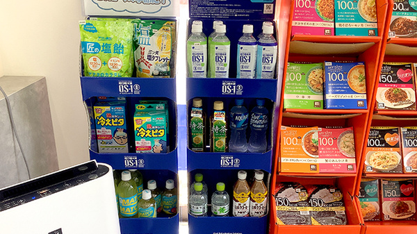 プラチナ薬局 船橋三山店の飲食物