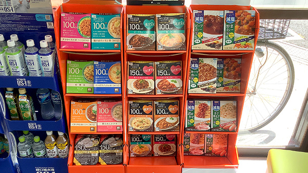 プラチナ薬局 船橋三山店の健康食品