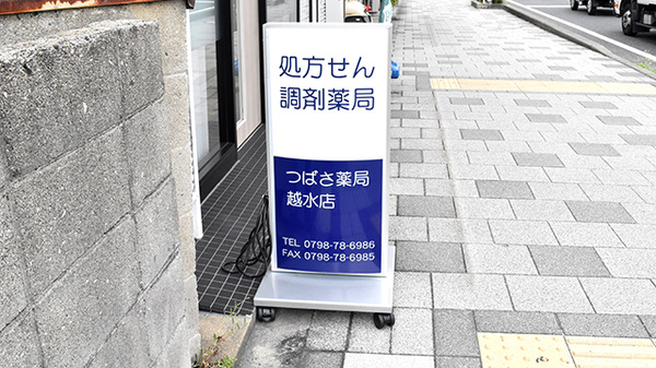 看板