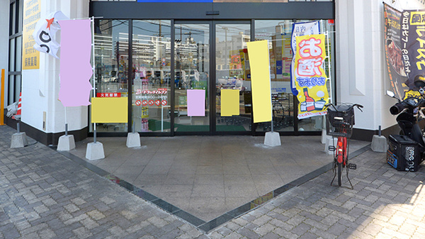 ドラッグイレブン薬局博多駅南6丁目店の入口