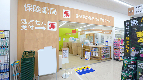 ドラッグイレブン薬局博多駅南6丁目店の入口