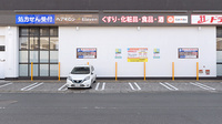 ドラッグイレブン薬局博多駅南6丁目店の駐車場