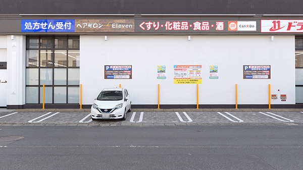 ドラッグイレブン薬局博多駅南6丁目店の駐車場