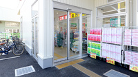 スギ薬局 海老名中央店の入口