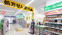 スギ薬局 海老名中央店の入口