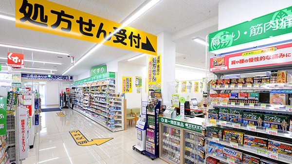 スギ薬局 海老名中央店の入口