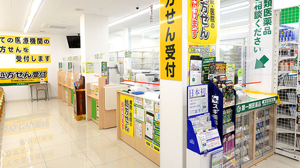 スギ薬局 海老名中央店の受付/カウンター