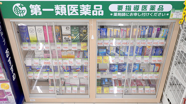 スギ薬局 海老名中央店の一般医薬品