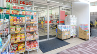 スギ薬局 富士見ヶ丘駅前店の入口