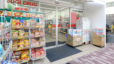 スギ薬局 富士見ヶ丘駅前店の入口