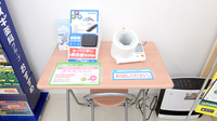 スギ薬局 富士見ヶ丘駅前店の血圧計
