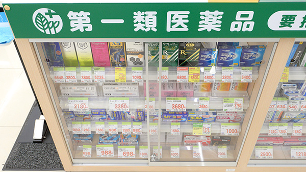 スギ薬局 富士見ヶ丘駅前店の一般医薬品