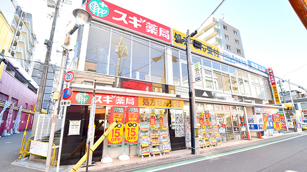 スギ薬局 服部天神駅前店の外観