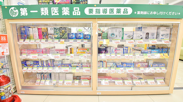 スギ薬局 服部天神駅前店の一般医薬品