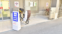 スギ薬局 服部天神駅前店の駐輪場