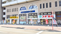 スギ薬局 北野坂店の外観
