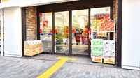 スギ薬局 北野坂店の入口