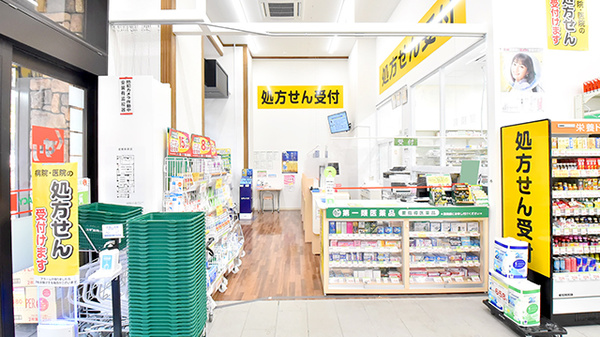スギ薬局 北野坂店の入口