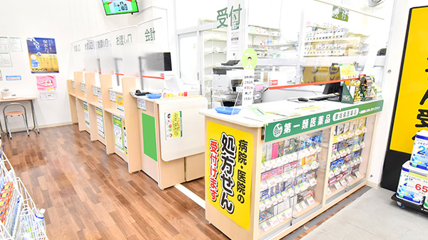 スギ薬局 北野坂店の受付/カウンター