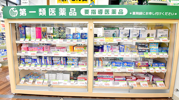 スギ薬局 北野坂店の一般医薬品