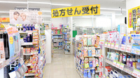 スギ薬局 御茶ノ水店の入口