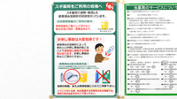 スギ薬局 御茶ノ水店の使用済み注射針回収