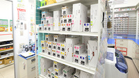 スギ薬局 御茶ノ水店の漢方薬