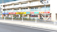 スギ薬局 東新小岩店の外観