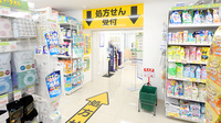 スギ薬局 東新小岩店の入口