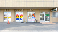 スギ薬局 南古谷病院店の外観