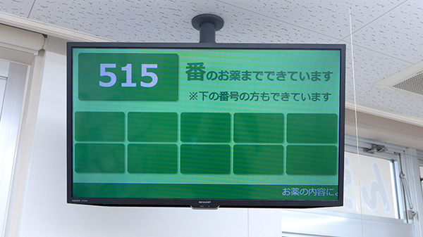 スギ薬局 南古谷病院店の順番待ちシステム