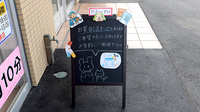 スギ薬局 南古谷病院店の宅配サービス