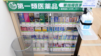 スギ薬局 南古谷病院店の一般医薬品