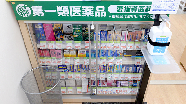 スギ薬局 南古谷病院店の一般医薬品
