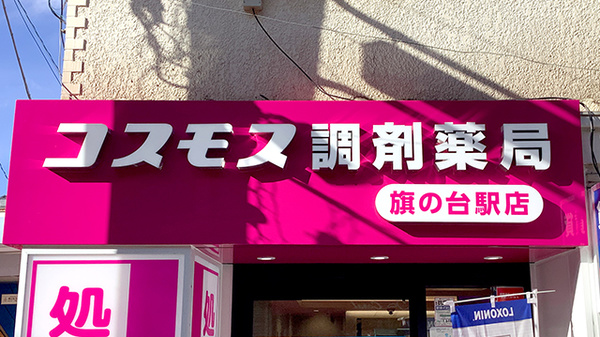 看板