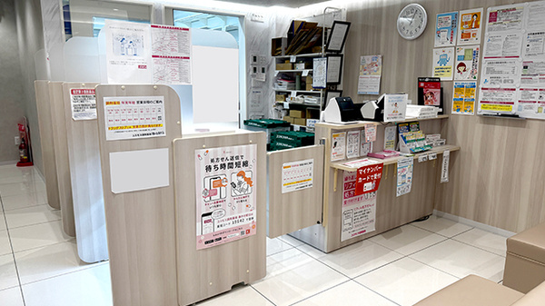 受付/カウンター