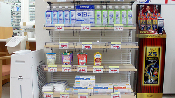 アカカベ薬局　大阪天満宮店の雑貨品