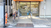 すず薬局柳原店の入口