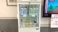 すず薬局柳原店の飲食物