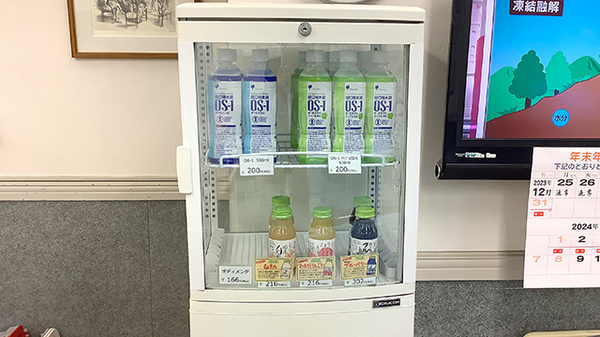 すず薬局柳原店の飲食物