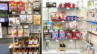 すず薬局柳原店の健康食品