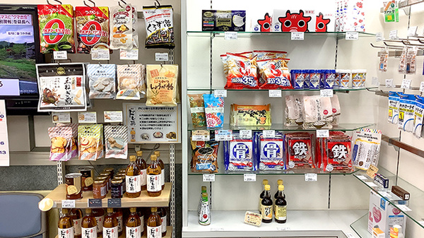 すず薬局柳原店の健康食品