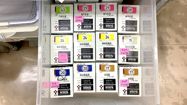 すず薬局柳原店の漢方薬