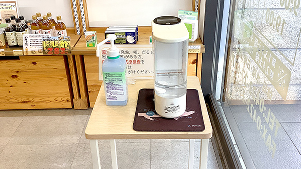 すず薬局　吉祥寺店の感染予防対策
