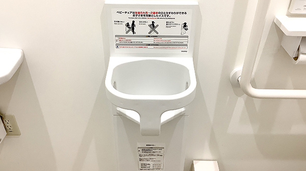 すず薬局　吉祥寺店のキッズ用設備